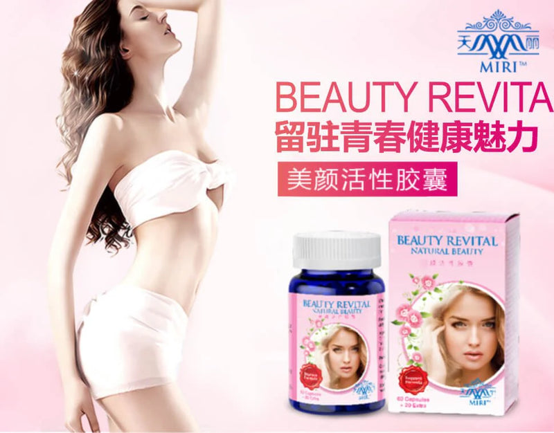 Woman looking up charmly pairing with chinese slogan introducing maintaining youth and health with respective product below