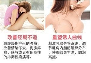 Two women, one sitting in pain and one showing her chest confidently, with text about menstrual cycle symptoms and solutions.