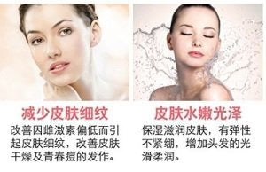 Two different women looking glowing and calming of effects using beauty revital products with text in Chinese