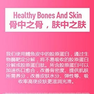 Pink background with text in chinese about healthy bones and skin