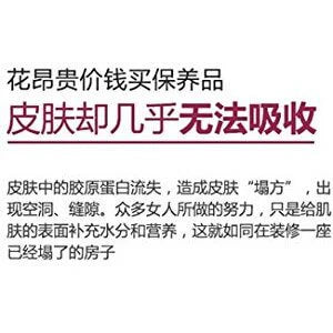 Text in Chinese on a white background about buying pricy skin care products but barely effective