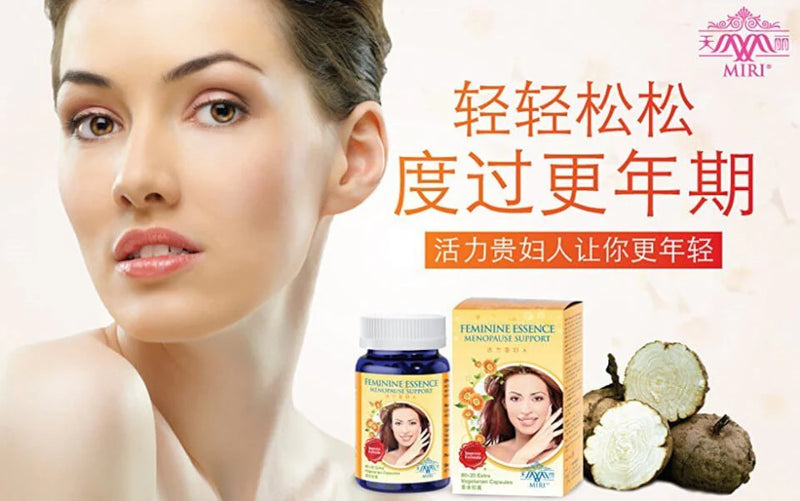 Woman looking sideway pairing with chinese slogan introducing solving menopause issue with respective product below