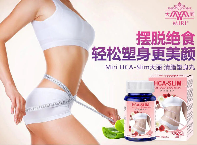 Woman measuring waist with white measuring tape, pairing with chinese slogan introducing easier slimming process and respective product below